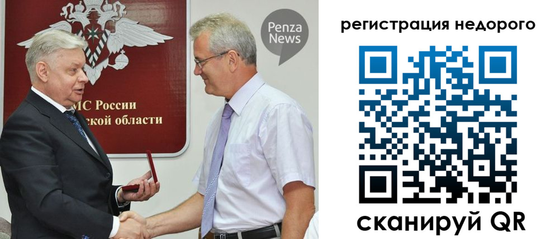 прописка от собственника в Яхроме