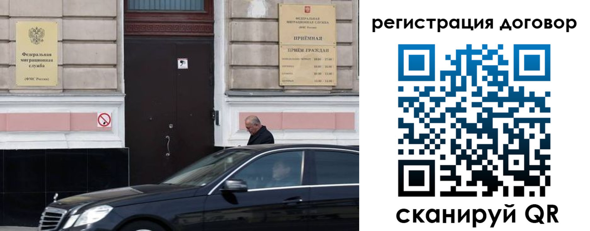 прописка в квартире в Яхроме